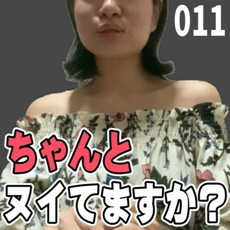 女子部屋【さきのお部屋＃011】