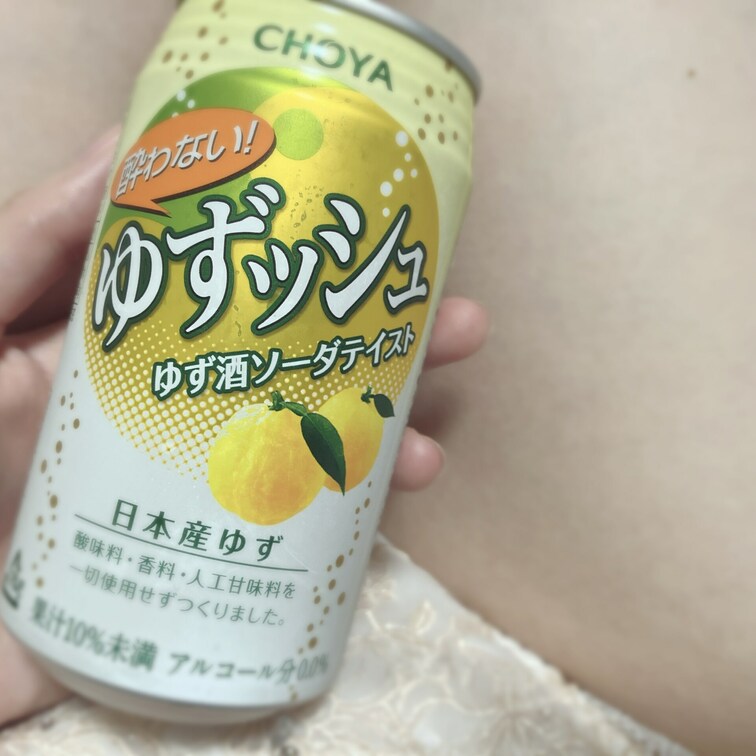 しゅこっ