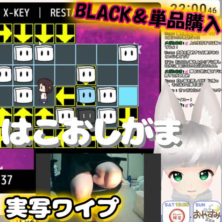☘7/4(火)実写ワイプ動画up☘
7/3に配信したYouTubeと○○○の画面を合わせて実写ワイプ風にした動画です💕