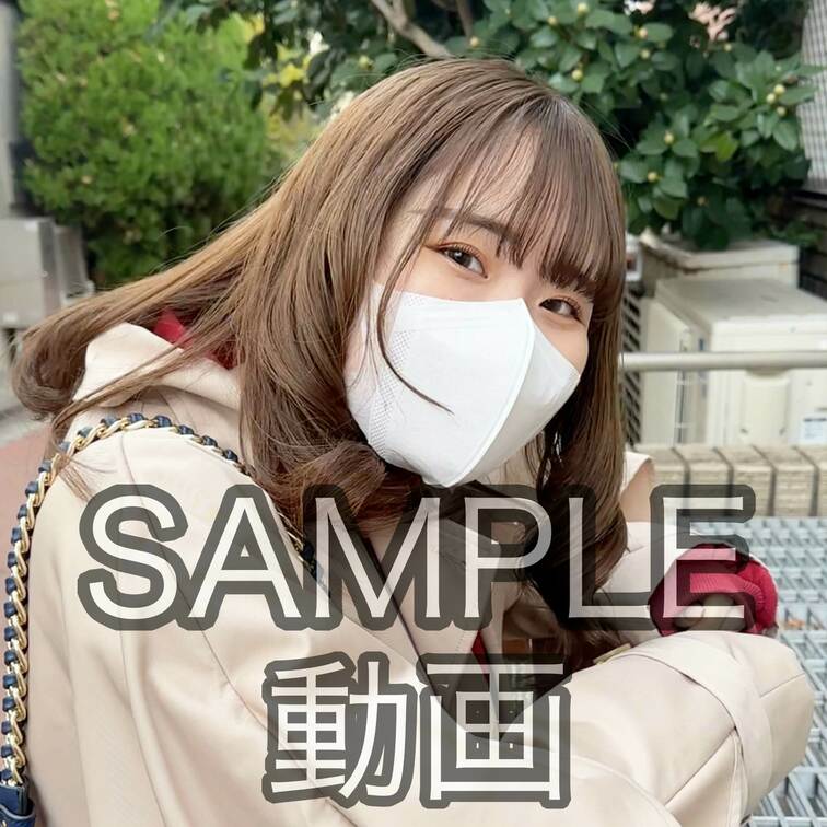 SANPLE #134【YUKA 22歳】
※続きは本編動画にてご視聴いただけます。（スタンダードプラン加入or単品購