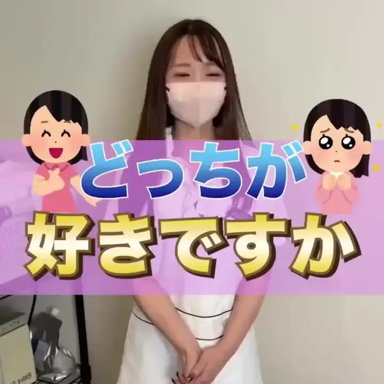 どっちも好きな事は内緒です。。。🥺
