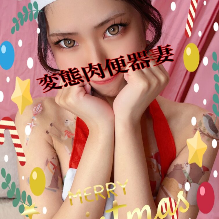 メリークリスマス🎁