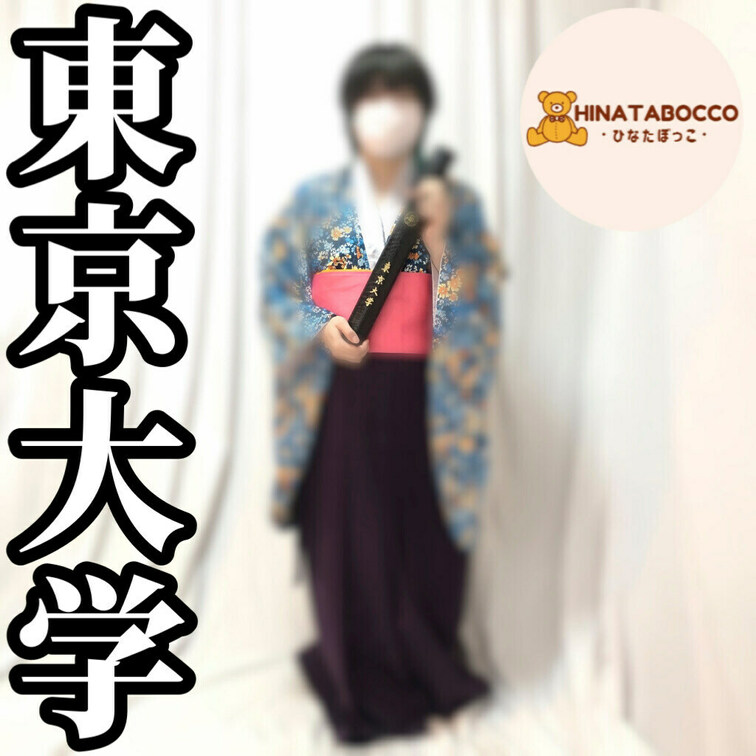 【個人撮影】大学卒業してすぐ！○○○史上最高学歴の女の子に中出し！！テンション高いショートカットちゃんです。【特典付き】