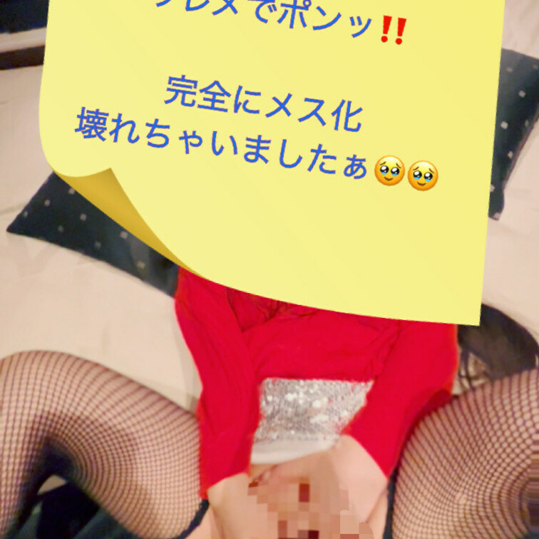 ❤️ワレメだらけの【ワレメでポンッ‼️】❤️
 
 Twitterでめちゃくちゃバズッた作品の本編です^ ^
 激