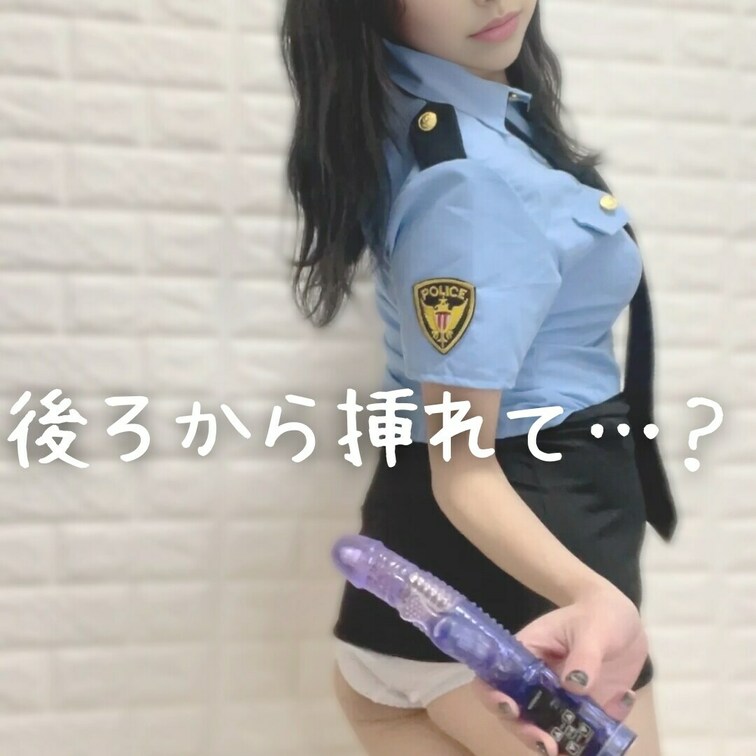 右上のいいね♡や保存もお願いします❤️
【みおにゃポリスに後ろから挿れてください…///】

ミニスカポリスのコス