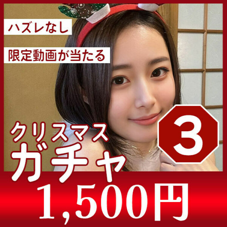 はじめに「右上のいいね♡」を押してくれると嬉しいな💫