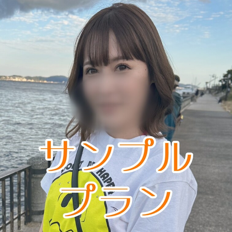 人妻即/スト値6/F杯/中出し/ドM願望NTR

2回戦はガチハメプラン限定👇
https://myfans.jp