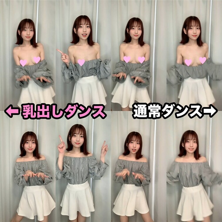 今回初めてえっちTikTokを撮ってみました💕
無料で見れるのもあるから、ぜひ見てください😊