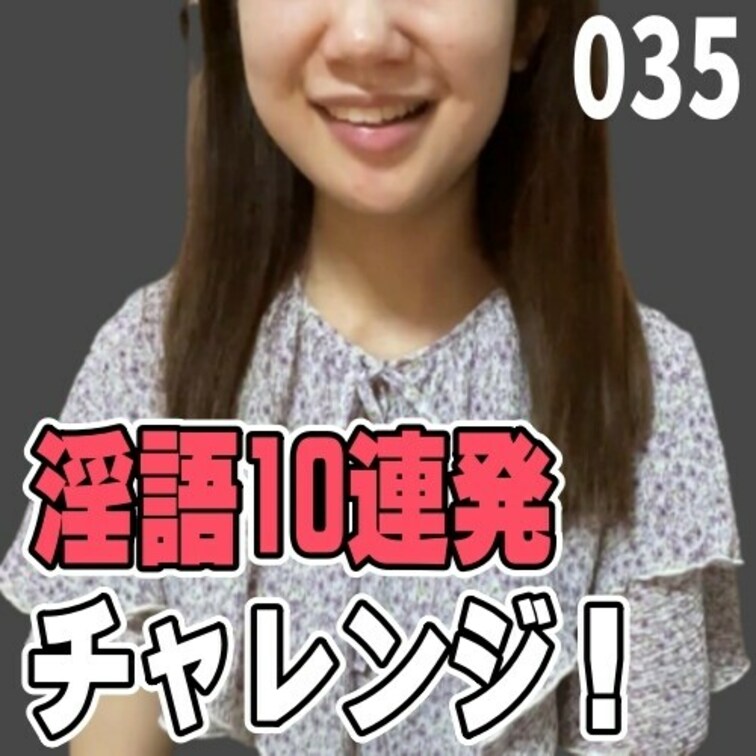 女子部屋【さくらのお部屋＃035】
