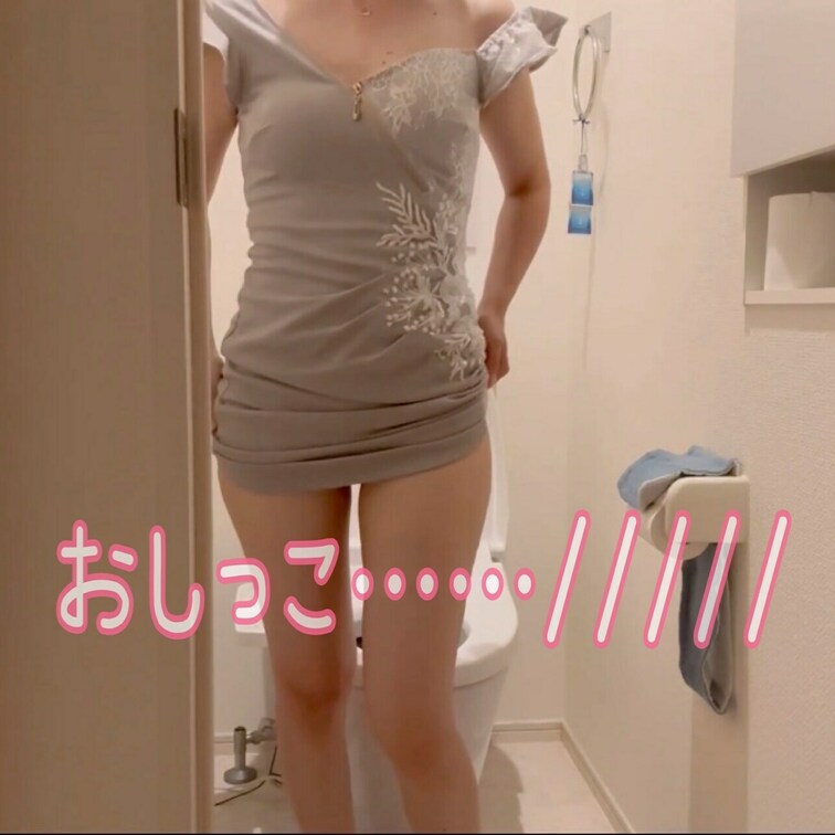 キャバ嬢のおしっこしてるとこ
見た事ある？🤭
見せるけど？♡笑