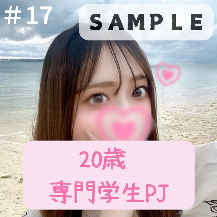 本編はこちら👇
https://myfans.jp/posts/2aeae54b-1d66-4ea2-a7c3-5d5