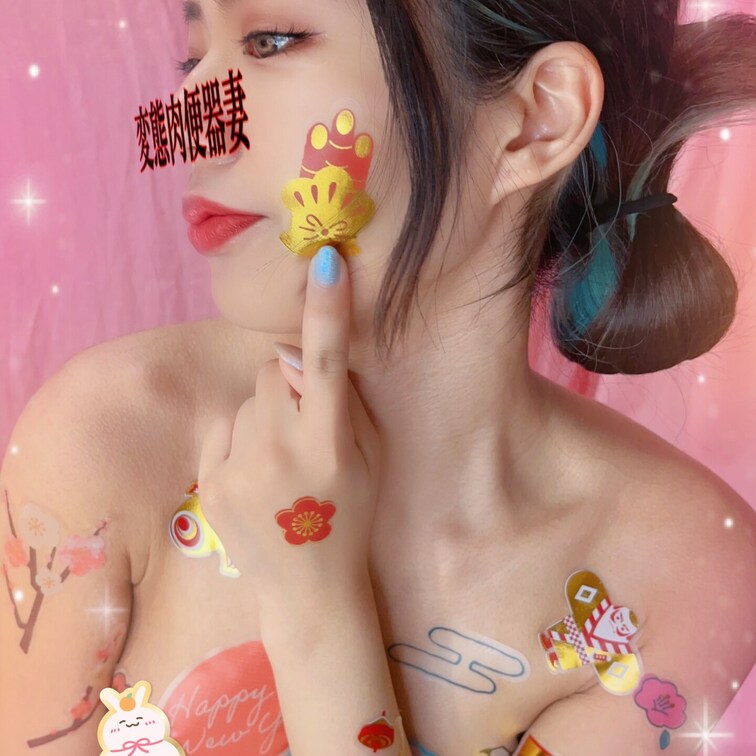 明けまして肉便器💕