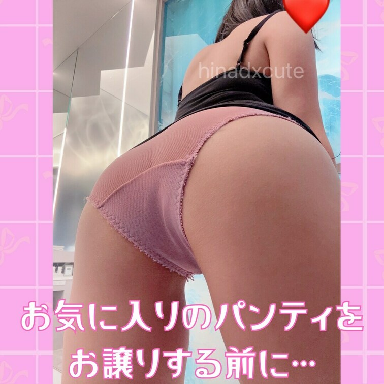 こんにちは！ひなです🥹🩷右上の「いいね♡」を押してから見て貰えると嬉しいです✨

∴∵∴ ୨୧ ∴∵∴ ୨୧ ∴∵∴