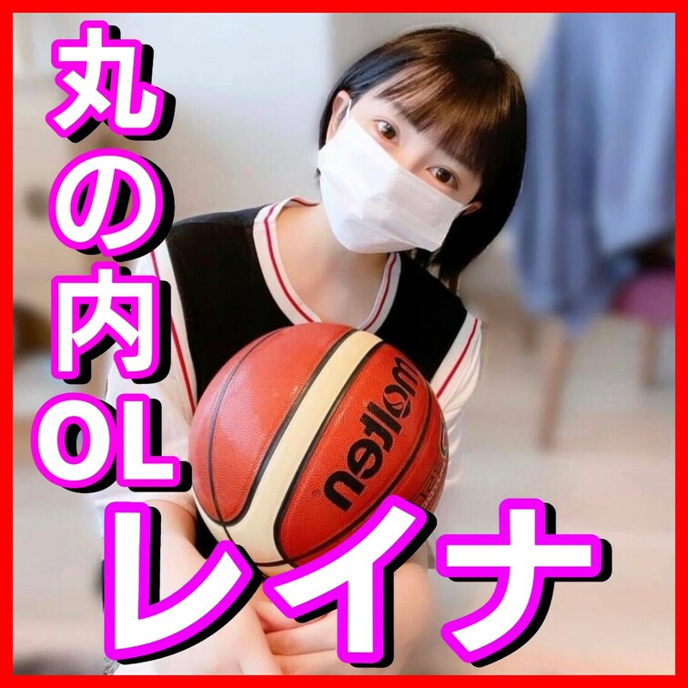 こんにちは丸の内OLレイナです！
9月はmyfansアカウント開設を記念して、
本来有料のオナニー動画がなんと3本も