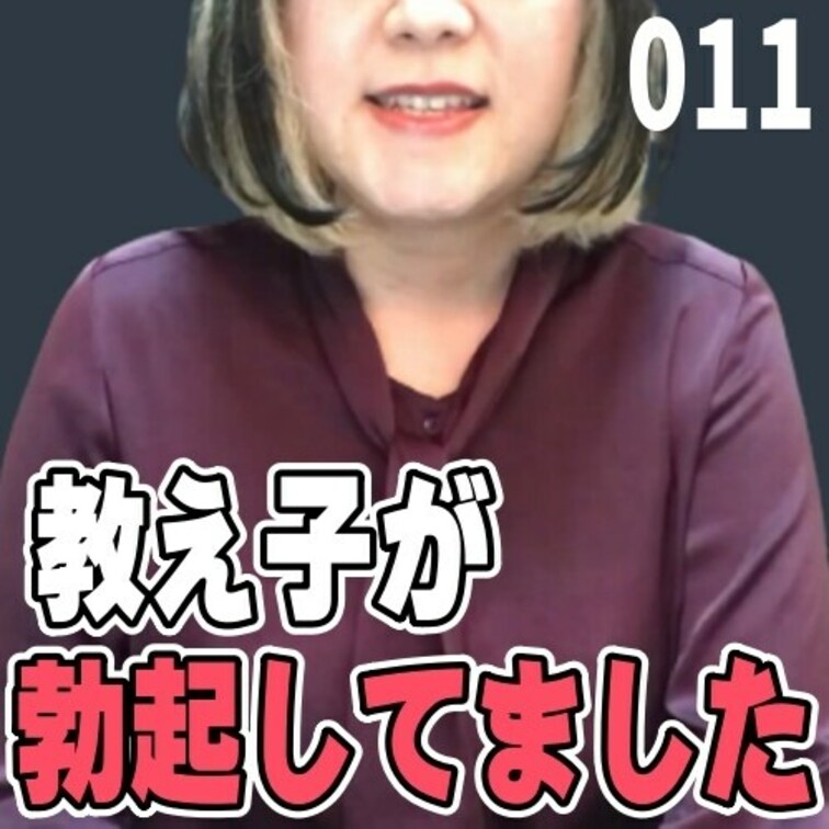 女子部屋【まいのお部屋＃011】