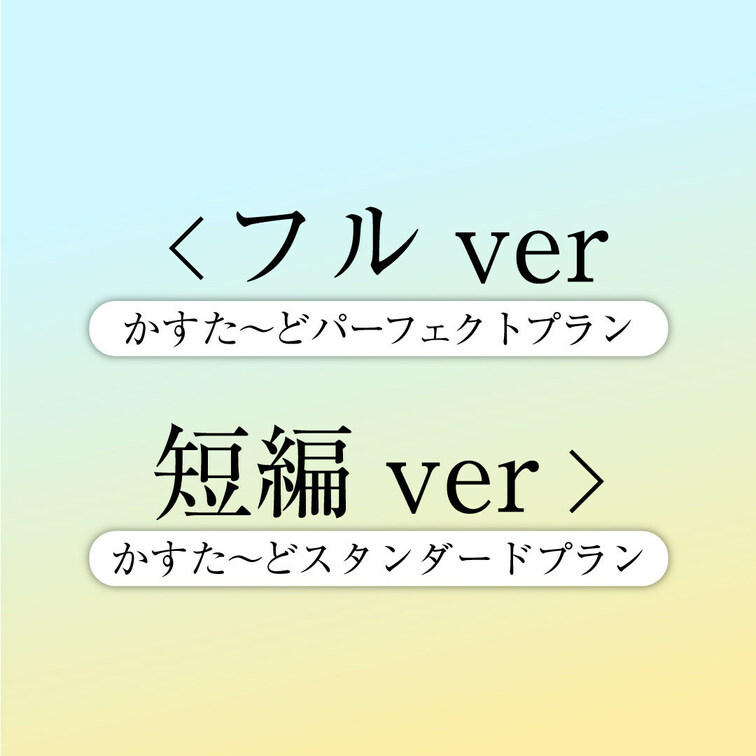 👅宣伝動画👅 ※プラン内では画面全体のモザイクはありません。

目出し美女抜きどころ厳選動画‼️
彼氏持ち巨乳地雷