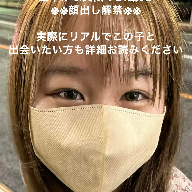 237-名器！上京したての田中みな実似JD！純粋な田舎○○○、経験人数二人だけの初々しいセックスをご堪能ください。見てい