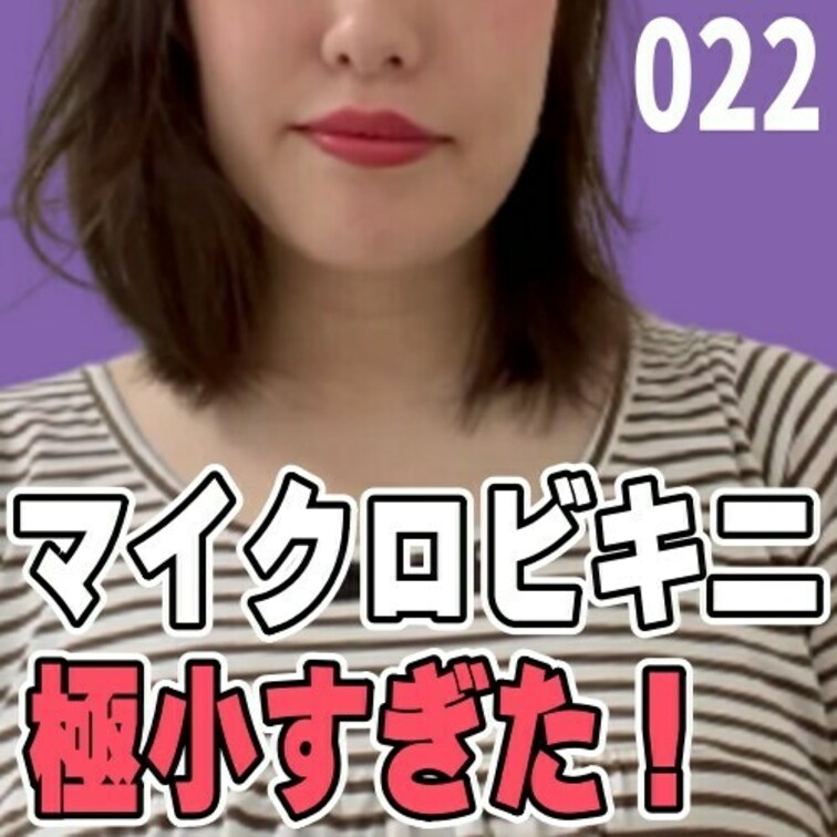 女子部屋【まりのお部屋＃022】