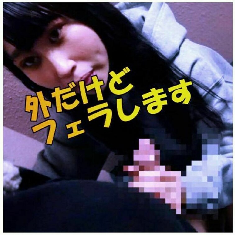 コンビニ帰りの変態メンエスセラピストとが初めての野外露出プレイ！
「そこでやっちゃう？」パンチラとフェラ～変態セフレの
