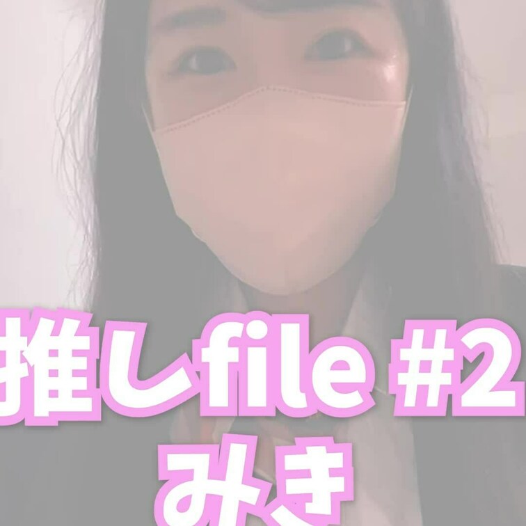 フル動画顔出しアリ🫶こちらから⇨ https://myfans.jp/posts/d2cbca7a-b938-4475-
