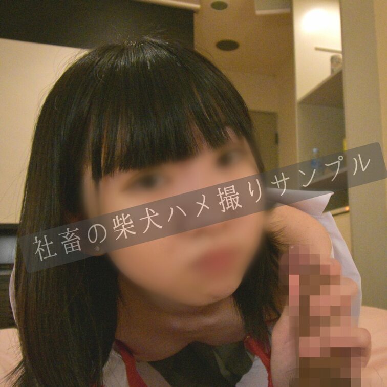 さくちゃん
https://twitter.com/sakura39cat39_2
とハメ撮りしたときのワンシーン。