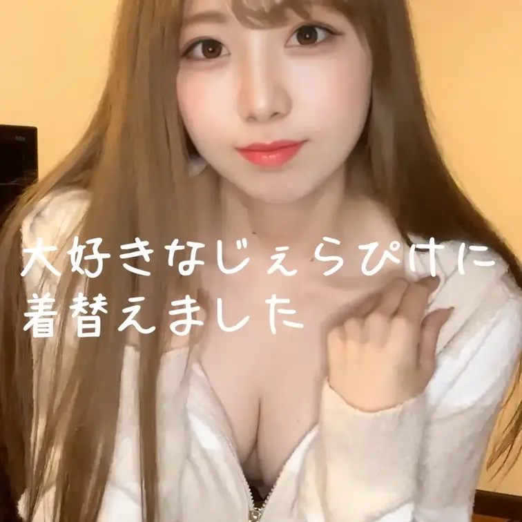よかったら、いいねお願いします