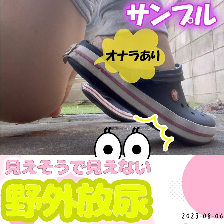 続き：https://myfans.jp/posts/f53e462a-64eb-47a2-9074-430b96d6f