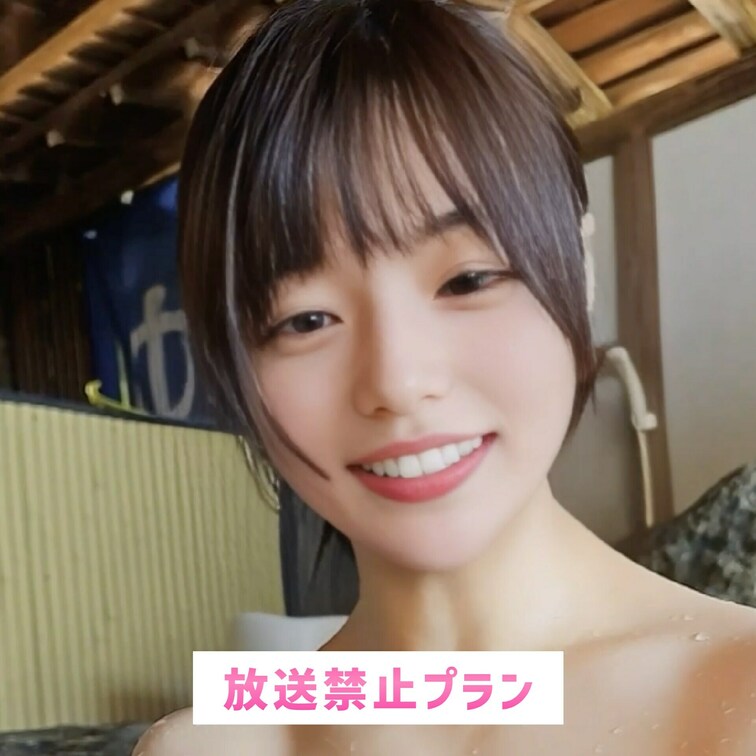 お○○○ちゃん大きくなってるよ..?