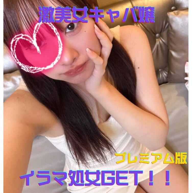 大○絢似の爆美女をGET!

キャバクラに通い詰め、何度も口説き、やっとの思いで出演して頂きました。。

顔◎ス