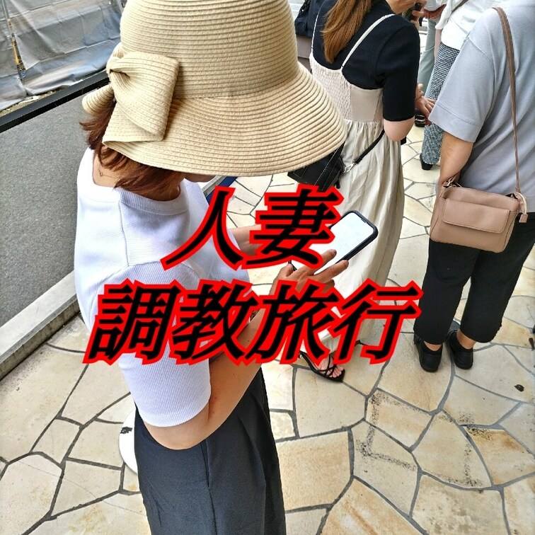こちらは、【人妻○○○記録 聖子 48】のサンプル再生です。


本編はこちらから
↓
https://myf