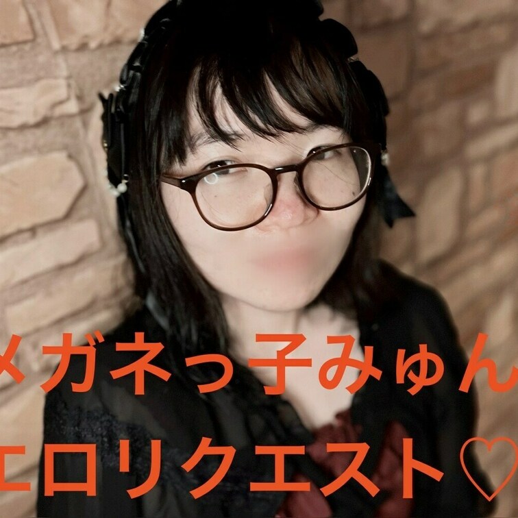ふひー、メガネっ子ですー
ふぇらしたり手マンされたり💦
