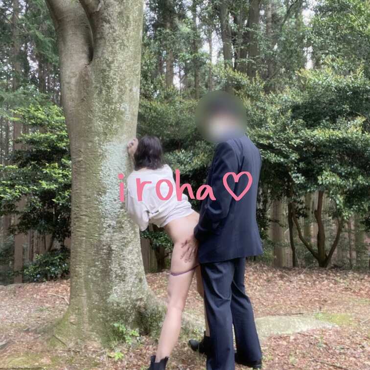 初めましての方との野外sex。
お仕事の合間に会いに来てくださいました😊

昼間の野外、ドキドキしました♡