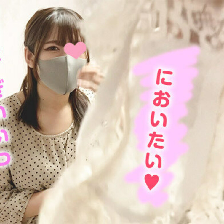 激カワの女の子のパンツを買い取り!
その場で脱いで手渡しでもらいました♪
恥ずかしがる姿も勃起するくらい可愛いです♡