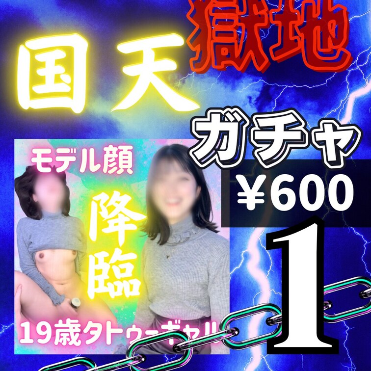🚨いいね、保存はアカ継続のため永久ブロック対応🙇‍♂️
アカウント継続のため何卒ご理解いただけますと幸いです。
ht