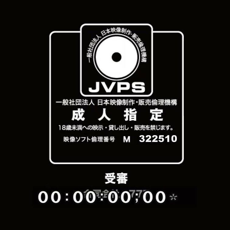 撮影ではなく、引退後に試しに撮影させてもらったので、AVでは見ることができない素の表情がたまらない♥

