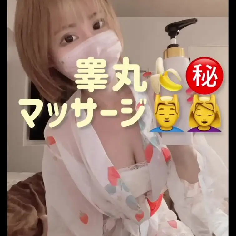 睾丸マッサージ💆♀️..してさしあげたよ?💋
真面目にやってたけど徐々に..
ドキエロマッサージ💆♀️❤️❤️🩷㊙️(男性機能回復20代から〜60代に人気)
好奇心旺盛👀❣️攻められたい青年は初睾丸マッサージを私にされながら、
...
わかるよね..❔
やらしいことばっかりしてごめんね❔💜
うふふ..💋
No2ver (1/2)