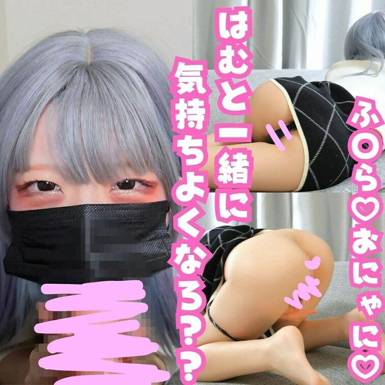ワイプありの2画面でち🐹♡