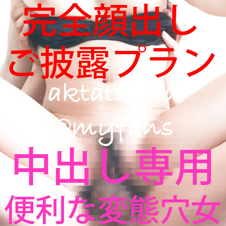⭐︎完全顔出し⭐︎背面騎乗位ってエロすぎてなんだか笑っちゃうんですよね…😂