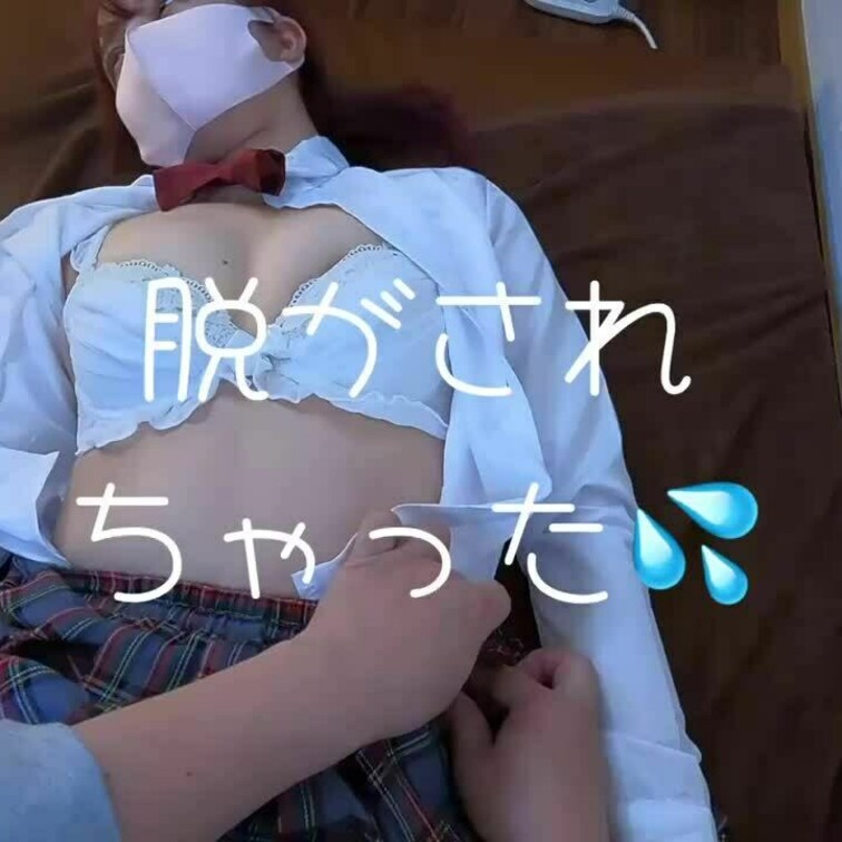23時に逆マッサージ動画公開します💕

その前に脱がされちゃた動画見てこの先を
想像していてください˶˃ᴗ˂˶
