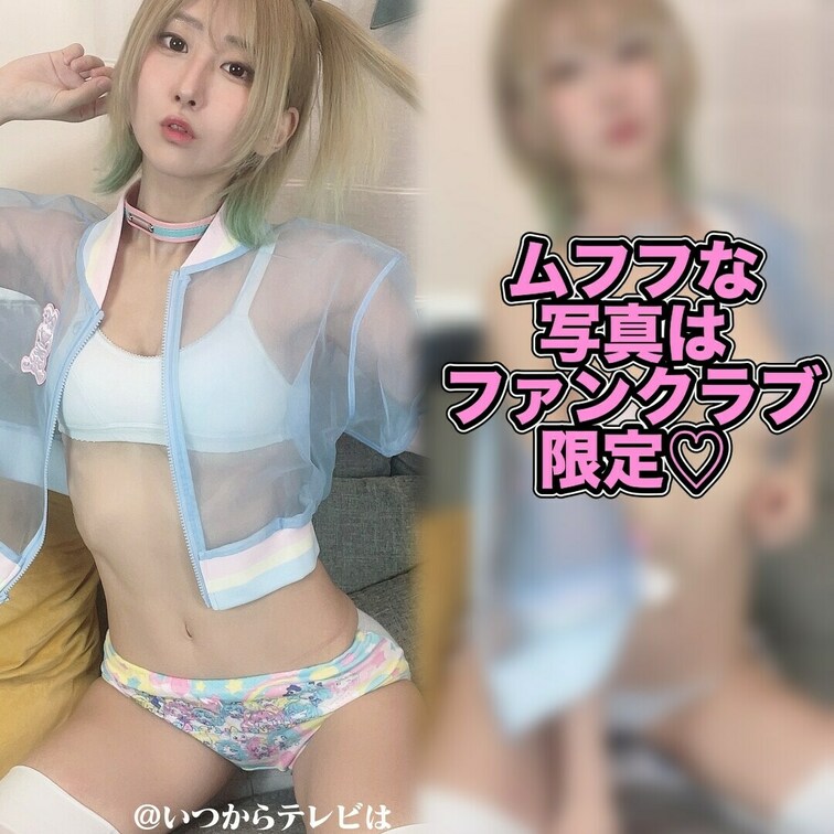 みて♡→ https://myfans.jp/itukara_tv
