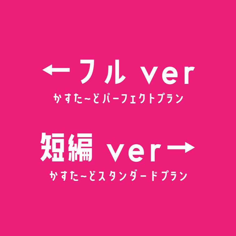 👅宣伝動画👅 ※プラン内では画面全体のモザイクはありません。

完全顔出し美女抜きどころ厳選動画‼️
派手髪経験少