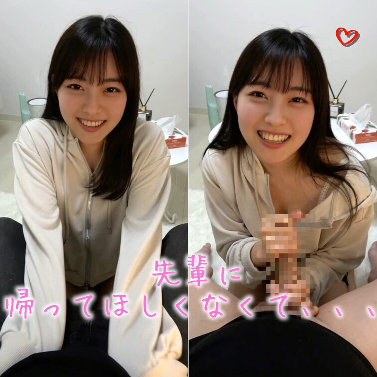 大学の先輩が家に来たのに何もせず帰ろうとしてたから、また家に来たくなるように誘惑しちゃった💓
まんざらでもない感じやっ