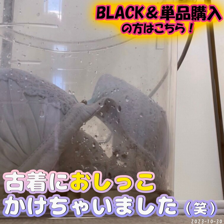 10/30(月)🐾古着におしっこかけちゃいまいた🐾
Rincaが昔着ていた、下着やズボンにおしっこをぶっかけ😆✨
背