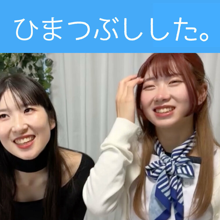 【おまけ動画】
暇人脱毛スタッフの日常です🤣笑