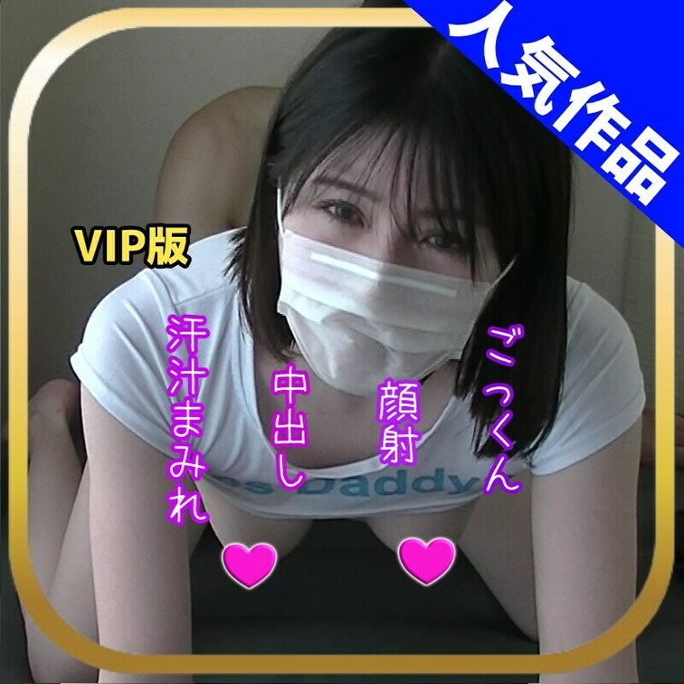 さやかです！
今回は夏でジメジメしているので密室っぽく

汗だくしやすくしてセックスしました！

3回もザーメ