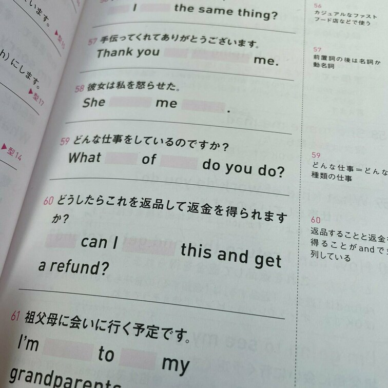 日本代表戦を見ながら明日の授業の見直し中💋 日本代表1−0で後半戦!頑張れ日本!🇯🇵ファイトォ✊