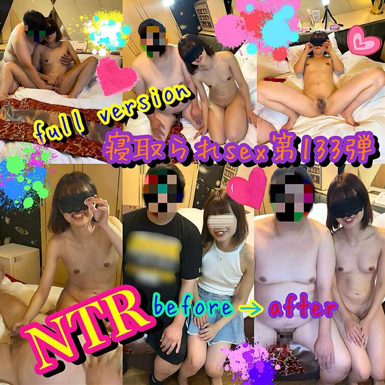 寝取られsex第133弾

full version