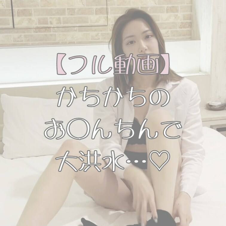 おち◯ちんでゆいのアソコが大洪水🔞…
,,,,,,,,,,,,,,,,,,,,,,,,,,,,,,,,,,,,,,,,