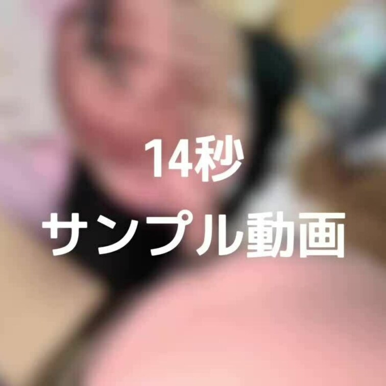 フル動画はこちらです

https://myfans.jp/posts/f3e2683e-5c74-44f6-a93