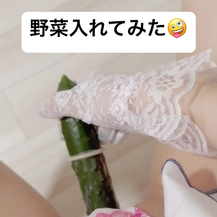 初めての異物オナニー作品です！今回はきゅうりで沢山気持ちよくなったよ〜これ見たら旦那ビックリするだろうね笑